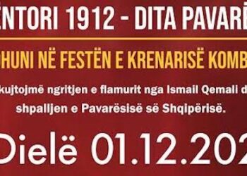 Shoqata „Atdheu“: „Bashkohuni në Festën e Krenarisë Kombëtare!“