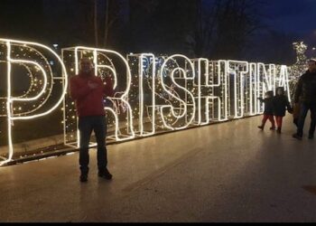 PRISHTINË, QYTETI IM