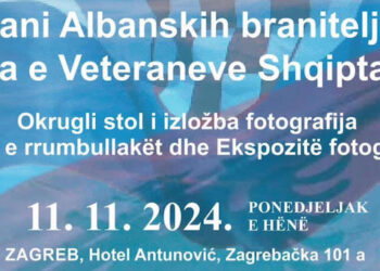 Shoqata e Shqiptarëve, mbrojtës të Kroacisë në luftën atdhetare, dita e veteranëve shqiptarë