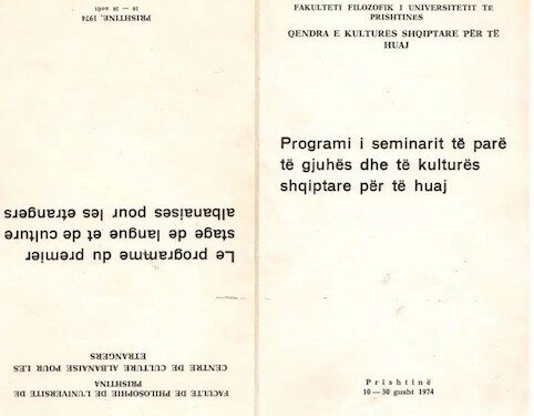 Mbi një gjysmëshekulli (51 vite)