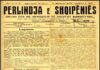 Më 24 gusht 1913 u botua numri i parë i gazetës “Përlindja e Shqipëniës”