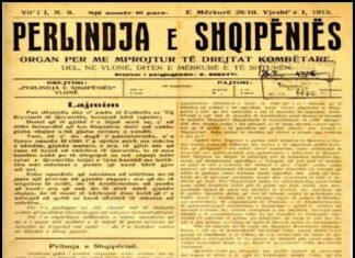 Më 24 gusht 1913 u botua numri i parë i gazetës “Përlindja e Shqipëniës”