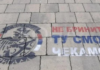 Organizata terroriste ”Brigada e Veriut”, video kërcënuese për Kosovën: Na pritni se po vijmë!