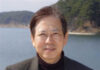 Poezi nga Dr. UM CHANG-SUP – KOREA E JUGUT