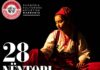 28 NËNTORI – FESTA E FLAMURIT DHE 32 – VJETORI I SH.K. A. “DARDANIA”