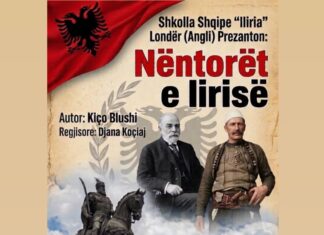 NXËNËSIT E SHKOLLËS SHQIPE “ILIRIA” NË LONDËR, PJESË E FESTIVALIT NDËRKOMBËTAR TEATROR TË FËMIJËVE NË ZAGREB