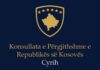 Njoftim i rëndësishëm nga Konsullata e Përgjithshme e Kosovës në Cyrih